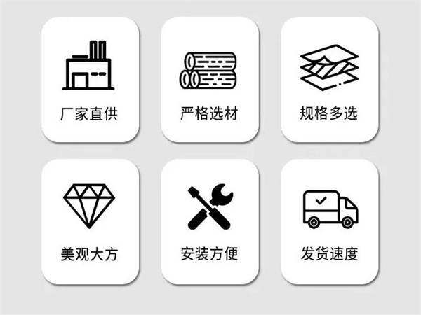 博尔塔拉沉降板的材质